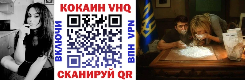 Наркотические вещества Островной A PVP  КОКАИН 