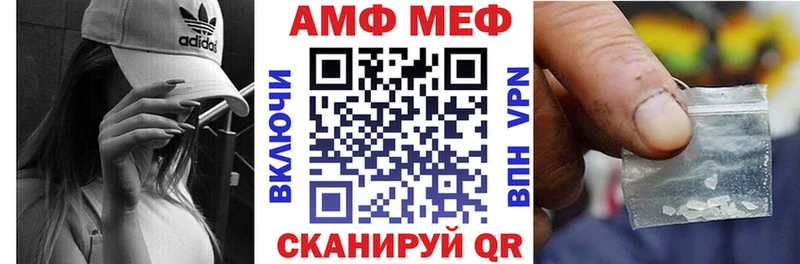 где купить   Островной  Амфетамин VHQ 