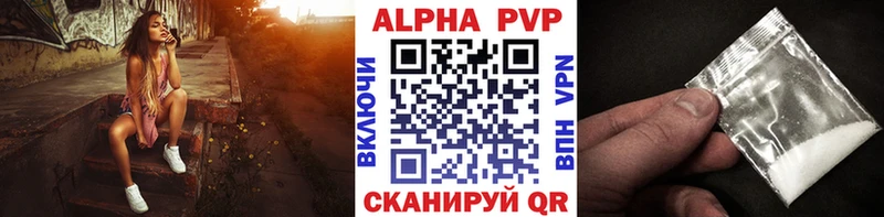 гидра сайт мориарти клад Alpha PVP кристаллы Островной