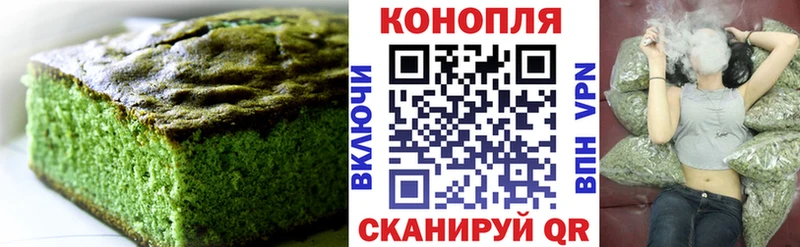цена наркотик Островной Cannafood конопля
