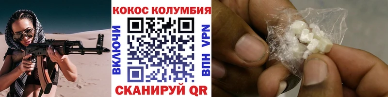 это как зайти  Островной  Кокаин VHQ 