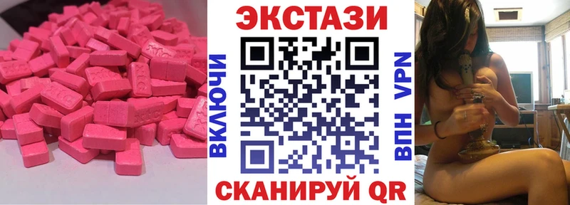 Ecstasy Cube  Островной 