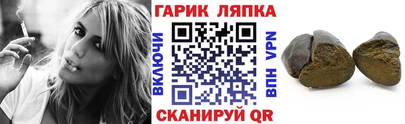 ГАШ Cannabis  ссылка на мегу маркетплейс  Островной 