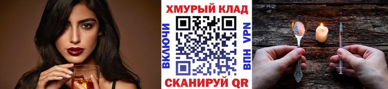наркотики Островной MEGA tor Героин хмурый