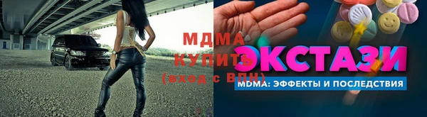 экстази Алзамай