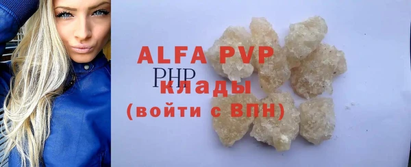 первитин Алексин