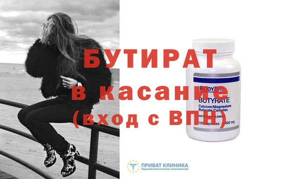 героин Бутурлиновка