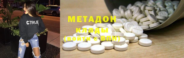 jwh Осинники