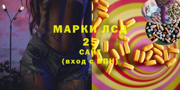 экстази Алзамай