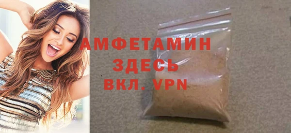 первитин Алексин