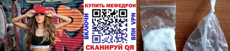 купить   Островной  МЕФ мука 