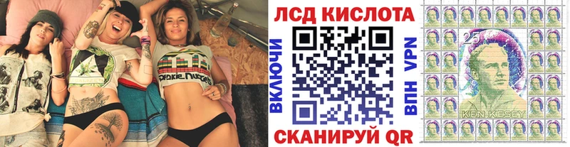 Марки 25I-NBOMe 1500мкг  наркошоп  Островной 