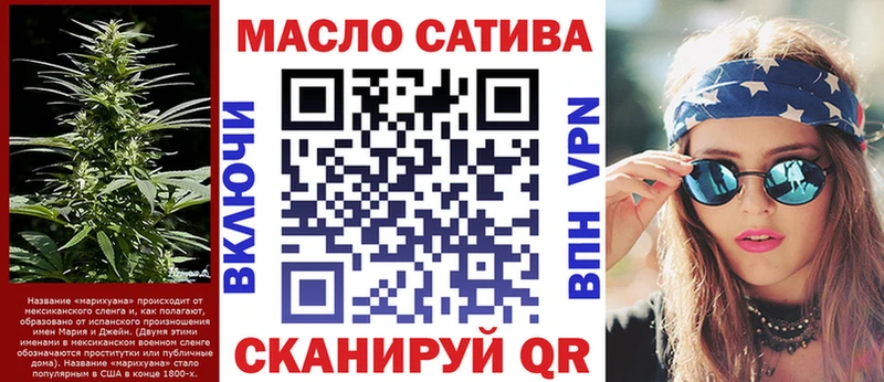 Дистиллят ТГК жижа  как найти наркотики  Островной 